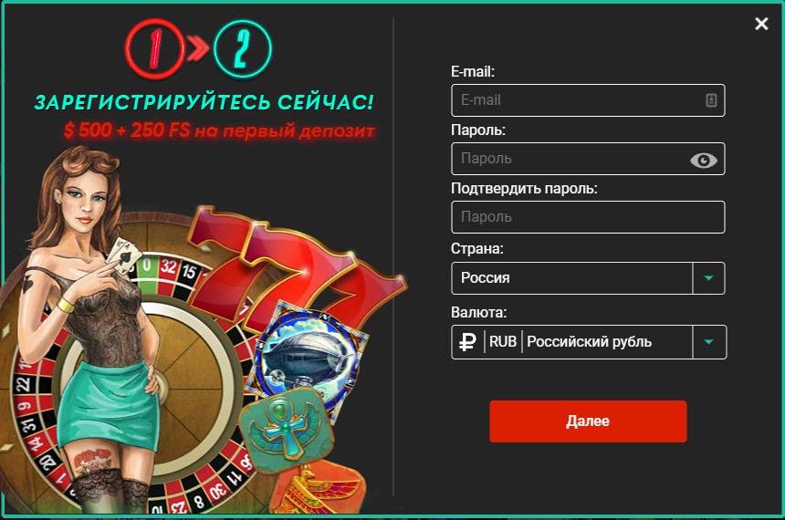 Регистрация в онлайн казино PinUp